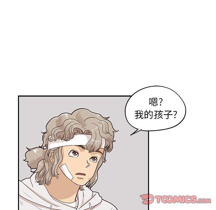 [韩国漫画] 去他的女校 剧情,巨乳大奶,女学生#[101P]-78