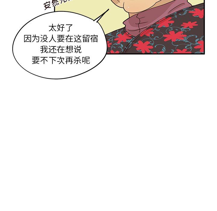 [韩国漫画] 去他的女校 剧情,巨乳大奶,女学生#[100P]-13