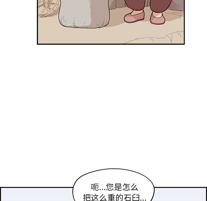 [韩国漫画] 去他的女校 剧情,巨乳大奶,女学生#[100P]-23