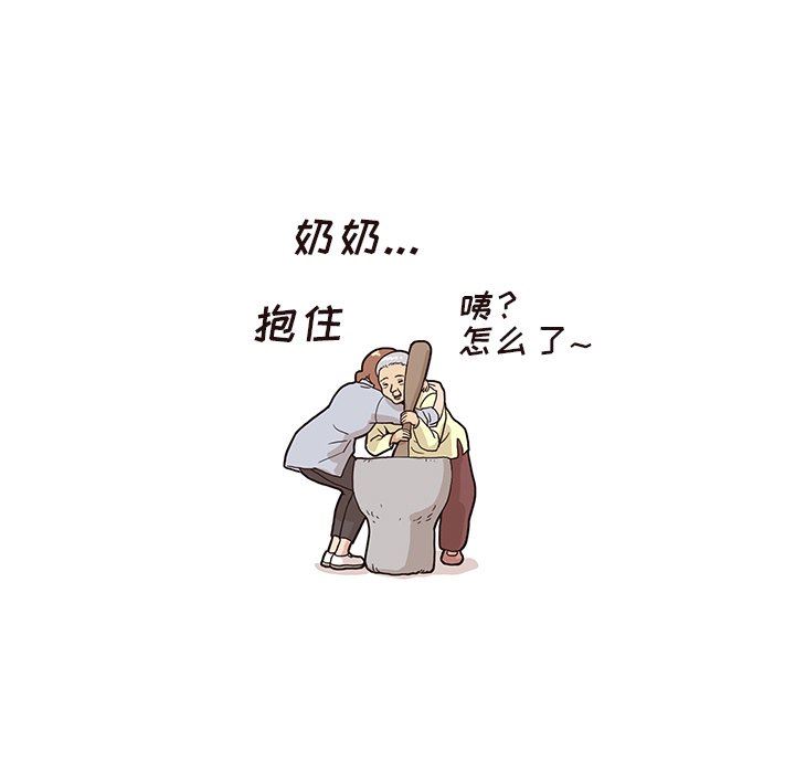 [韩国漫画] 去他的女校 剧情,巨乳大奶,女学生#[100P]-36
