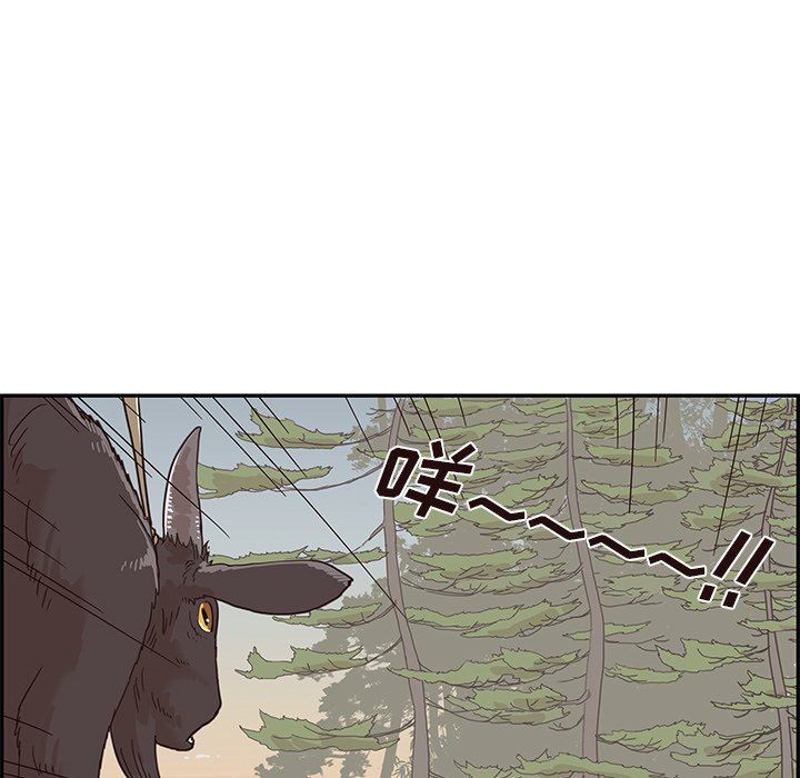[韩国漫画] 去他的女校 剧情,巨乳大奶,女学生#[100P]-45