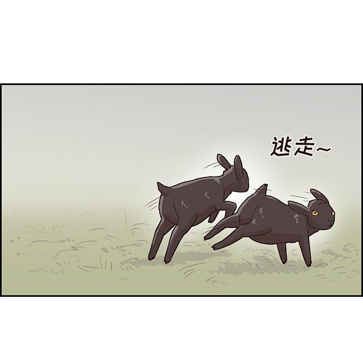 [韩国漫画] 去他的女校 剧情,巨乳大奶,女学生#[100P]-51