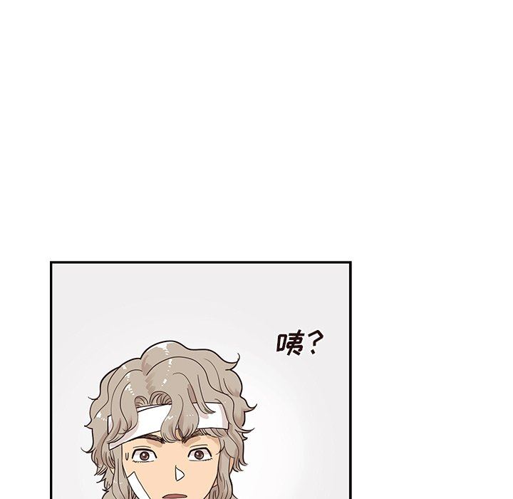 [韩国漫画] 去他的女校 剧情,巨乳大奶,女学生#[100P]-52