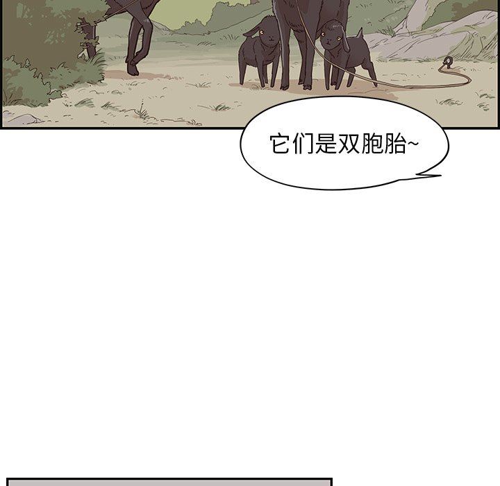 [韩国漫画] 去他的女校 剧情,巨乳大奶,女学生#[100P]-57