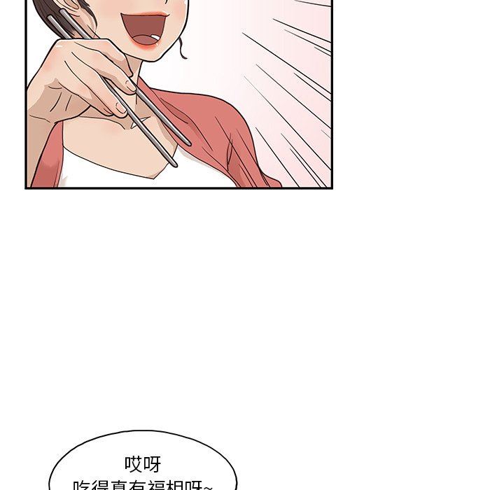 [韩国漫画] 去他的女校 剧情,巨乳大奶,女学生#[100P]-67