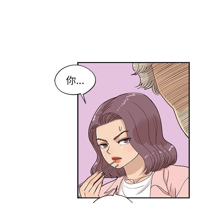 [韩国漫画] 去他的女校 剧情,巨乳大奶,女学生#[100P]-69