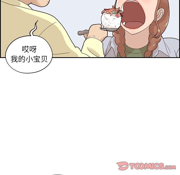 [韩国漫画] 去他的女校 剧情,巨乳大奶,女学生#[100P]-74