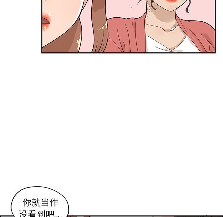 [韩国漫画] 去他的女校 剧情,巨乳大奶,女学生#[100P]-77