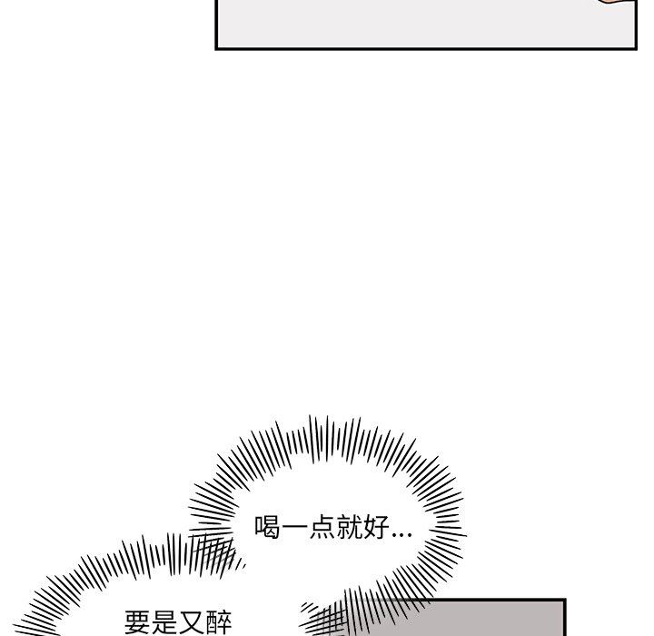 [韩国漫画] 去他的女校 剧情,巨乳大奶,女学生#[100P]-87