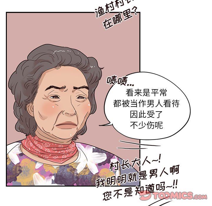 [韩国漫画] 去他的女校 剧情,巨乳大奶,女学生#[101P]-14