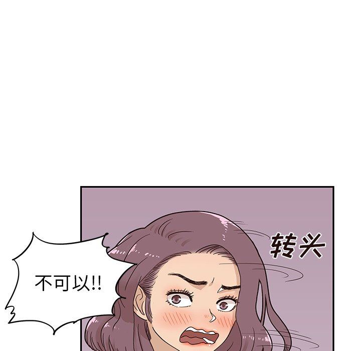[韩国漫画] 去他的女校 剧情,巨乳大奶,女学生#[101P]-18