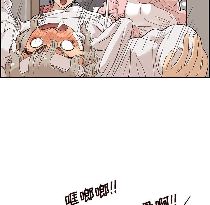 [韩国漫画] 去他的女校 剧情,巨乳大奶,女学生#[101P]-33