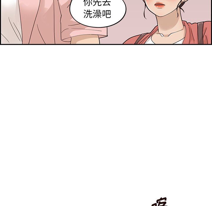 [韩国漫画] 去他的女校 剧情,巨乳大奶,女学生#[101P]-47