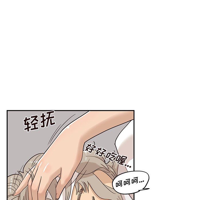 [韩国漫画] 去他的女校 剧情,巨乳大奶,女学生#[101P]-53
