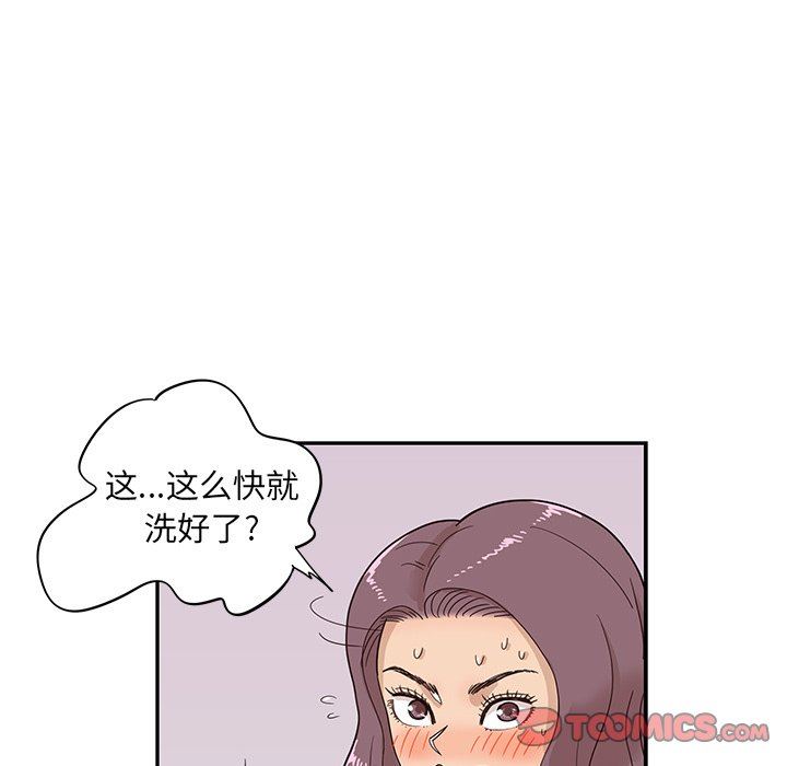[韩国漫画] 去他的女校 剧情,巨乳大奶,女学生#[101P]-56