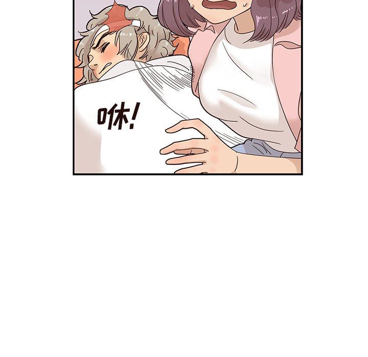 [韩国漫画] 去他的女校 剧情,巨乳大奶,女学生#[101P]-57