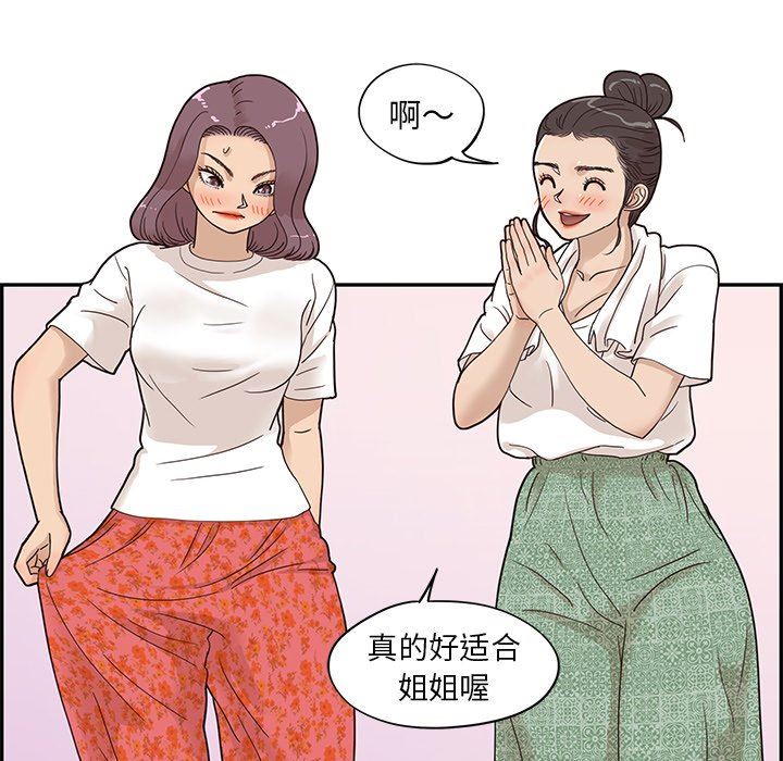 [韩国漫画] 去他的女校 剧情,巨乳大奶,女学生#[101P]-61