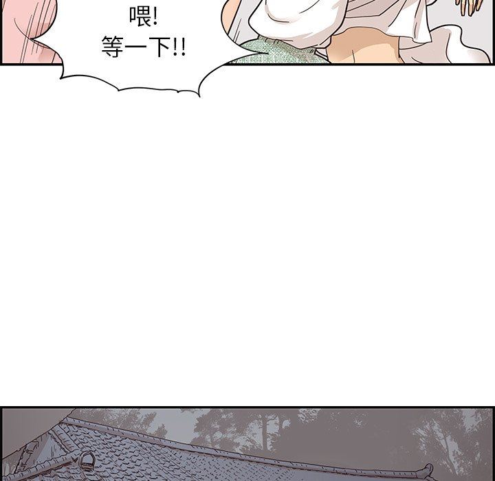 [韩国漫画] 去他的女校 剧情,巨乳大奶,女学生#[101P]-66