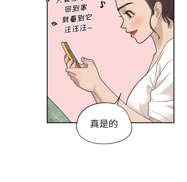[韩国漫画] 去他的女校 剧情,巨乳大奶,女学生#[101P]-73