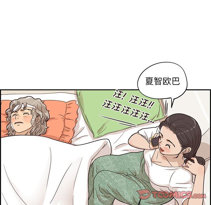 [韩国漫画] 去他的女校 剧情,巨乳大奶,女学生#[101P]-74