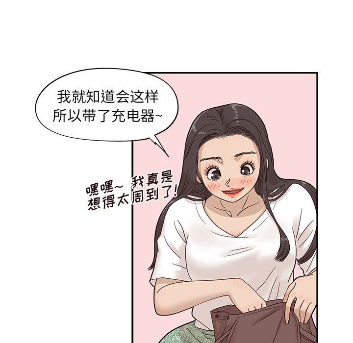 [韩国漫画] 去他的女校 剧情,巨乳大奶,女学生#[101P]-77