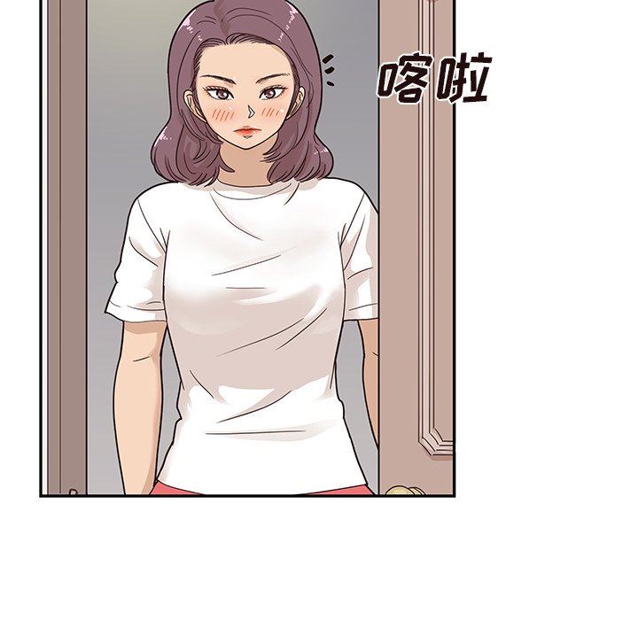 [韩国漫画] 去他的女校 剧情,巨乳大奶,女学生#[101P]-81