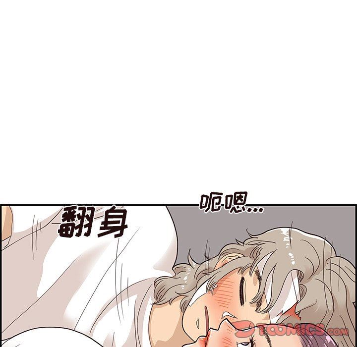 [韩国漫画] 去他的女校 剧情,巨乳大奶,女学生#[101P]-86