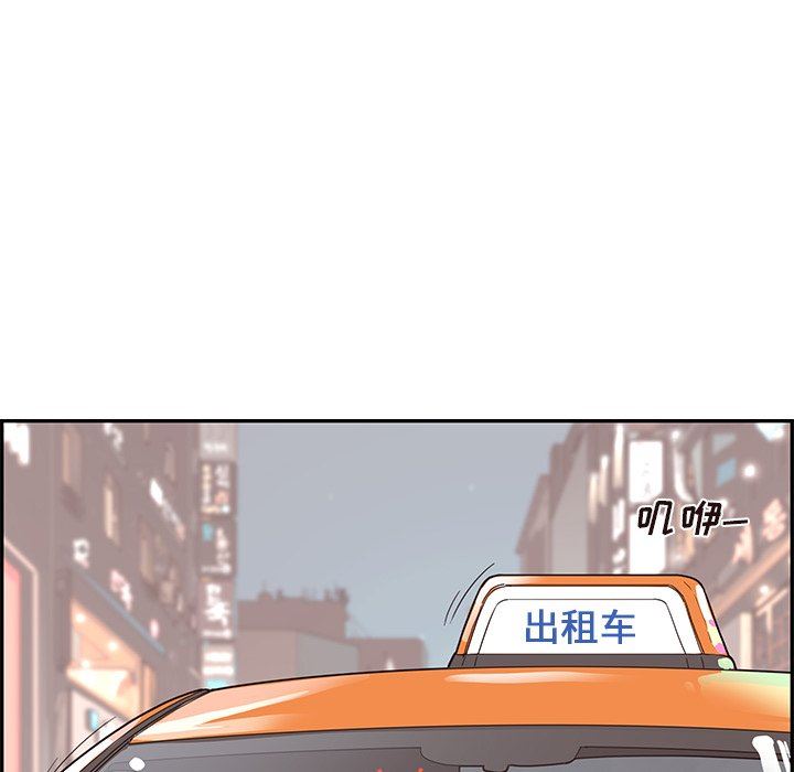[韩国漫画] 去他的女校 剧情,巨乳大奶,女学生#[101P]-93