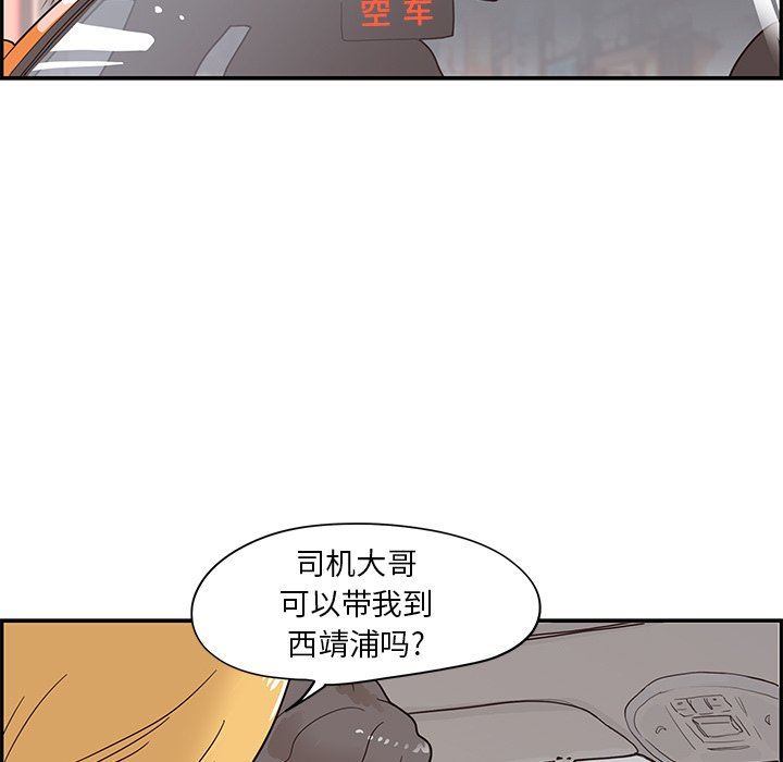 [韩国漫画] 去他的女校 剧情,巨乳大奶,女学生#[101P]-94