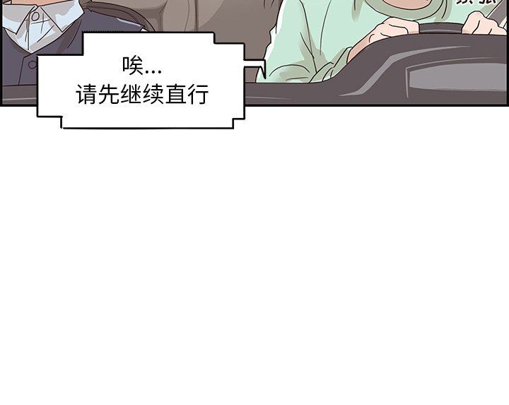 [韩国漫画] 去他的女校 剧情,巨乳大奶,女学生#[103P]-103
