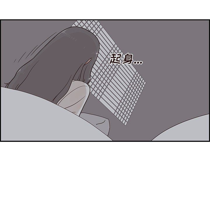 [韩国漫画] 去他的女校 剧情,巨乳大奶,女学生#[103P]-23
