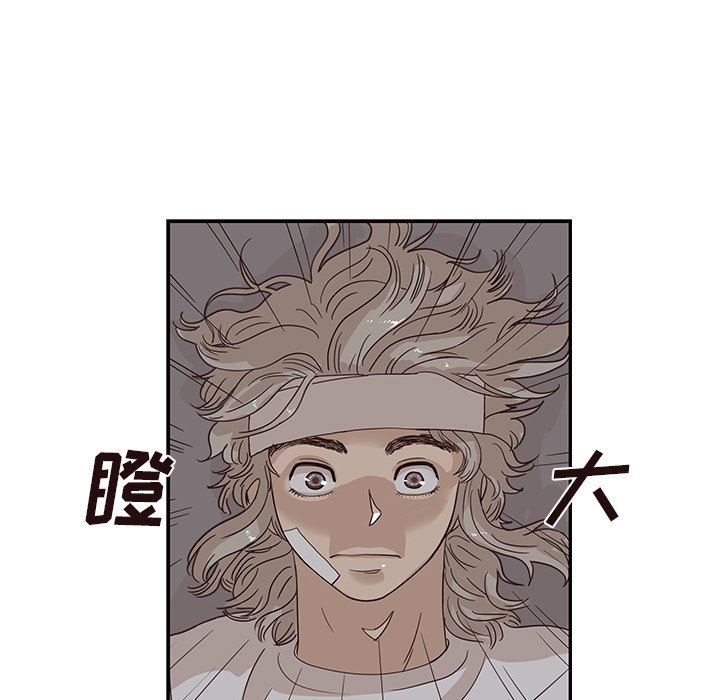 [韩国漫画] 去他的女校 剧情,巨乳大奶,女学生#[103P]-31