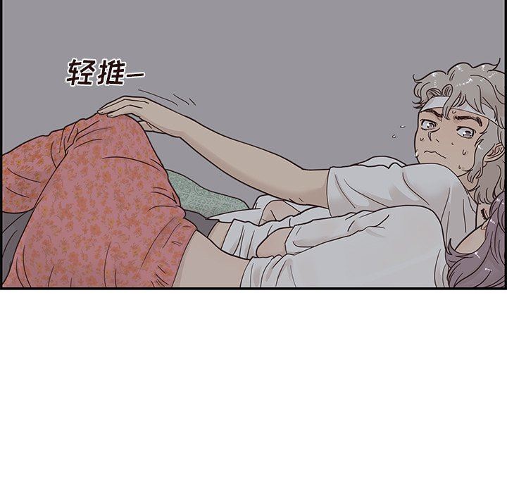 [韩国漫画] 去他的女校 剧情,巨乳大奶,女学生#[103P]-39