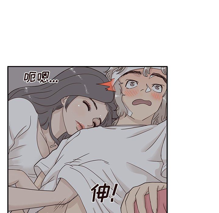 [韩国漫画] 去他的女校 剧情,巨乳大奶,女学生#[103P]-40