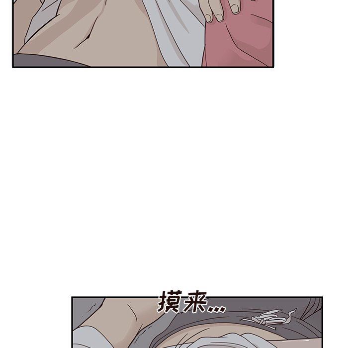 [韩国漫画] 去他的女校 剧情,巨乳大奶,女学生#[103P]-41