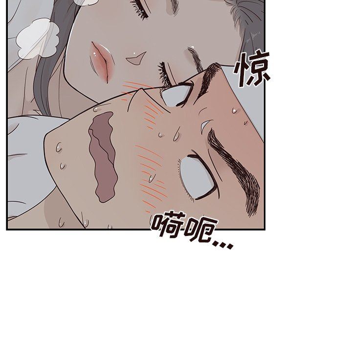 [韩国漫画] 去他的女校 剧情,巨乳大奶,女学生#[103P]-45