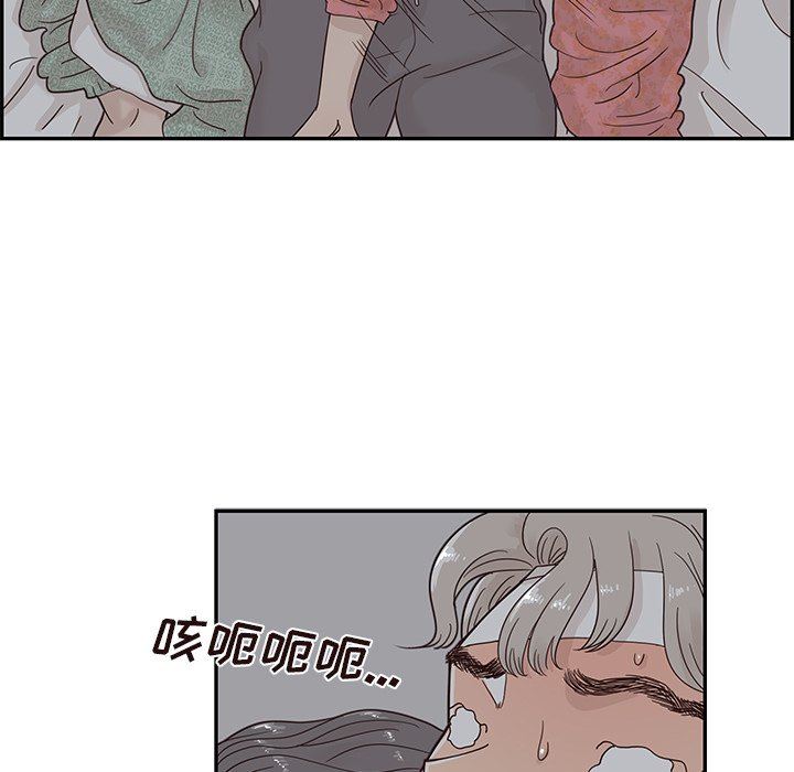 [韩国漫画] 去他的女校 剧情,巨乳大奶,女学生#[103P]-57