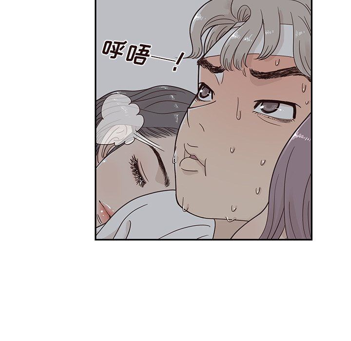 [韩国漫画] 去他的女校 剧情,巨乳大奶,女学生#[103P]-59