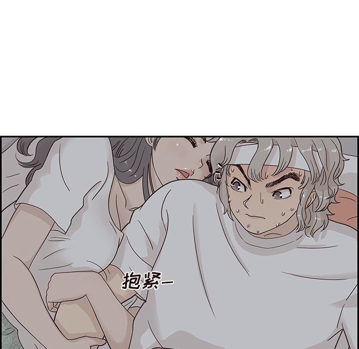 [韩国漫画] 去他的女校 剧情,巨乳大奶,女学生#[103P]-60