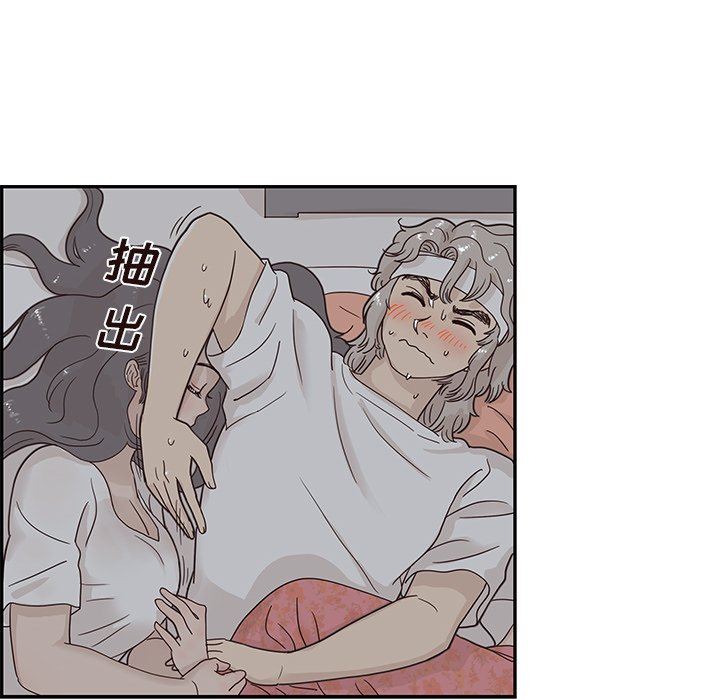 [韩国漫画] 去他的女校 剧情,巨乳大奶,女学生#[103P]-63