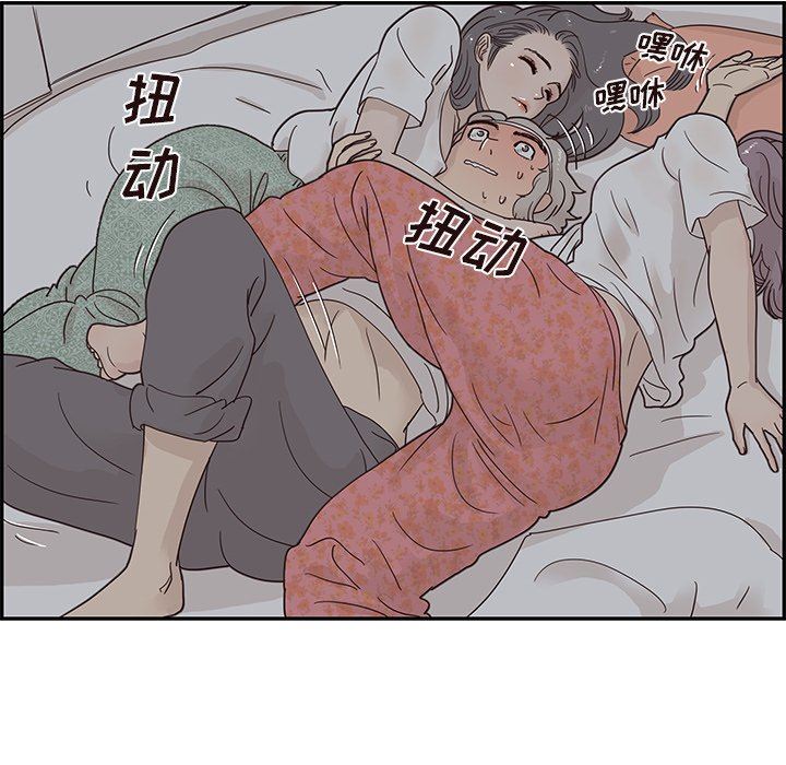 [韩国漫画] 去他的女校 剧情,巨乳大奶,女学生#[103P]-69
