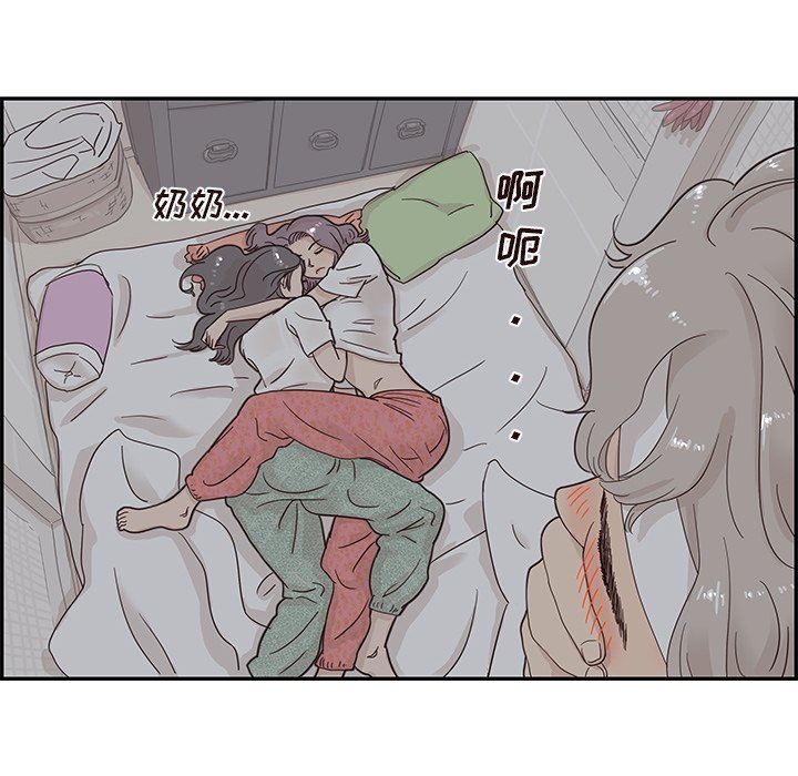 [韩国漫画] 去他的女校 剧情,巨乳大奶,女学生#[103P]-72