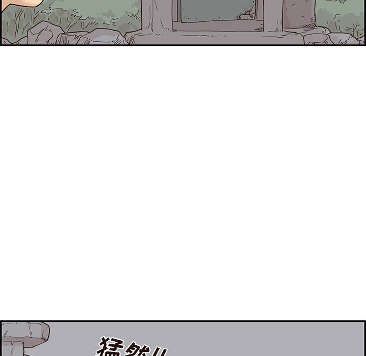 [韩国漫画] 去他的女校 剧情,巨乳大奶,女学生#[103P]-77