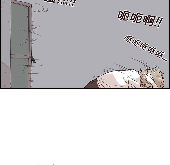 [韩国漫画] 去他的女校 剧情,巨乳大奶,女学生#[103P]-78