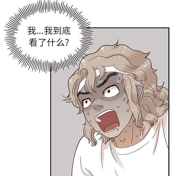[韩国漫画] 去他的女校 剧情,巨乳大奶,女学生#[103P]-79