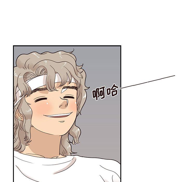 [韩国漫画] 去他的女校 剧情,巨乳大奶,女学生#[103P]-83