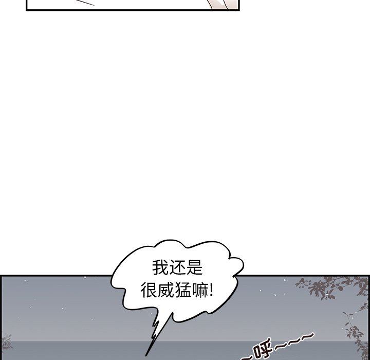 [韩国漫画] 去他的女校 剧情,巨乳大奶,女学生#[103P]-84