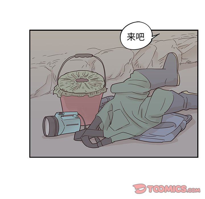 [韩国漫画] 去他的女校 剧情,巨乳大奶,女学生#[103P]-92