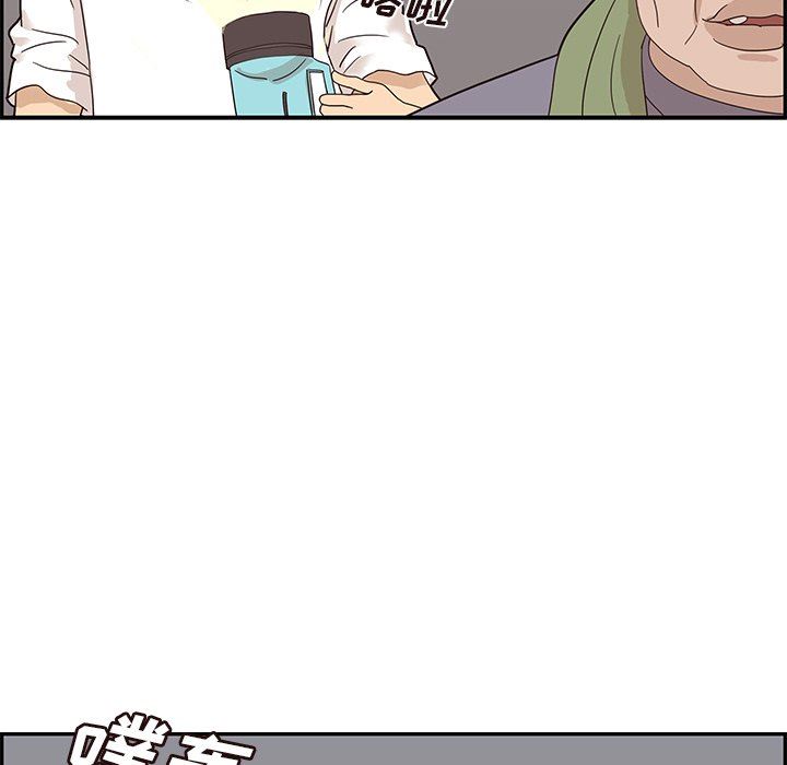 [韩国漫画] 去他的女校 剧情,巨乳大奶,女学生#[103P]-94