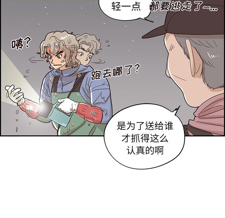 [韩国漫画] 去他的女校 剧情,巨乳大奶,女学生#[105P]-24